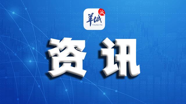 2036年澳门今晚开奖记录查询，透明化与公众监督的新篇章2023澳门今晚开奖记录查询表蓝波双有几个