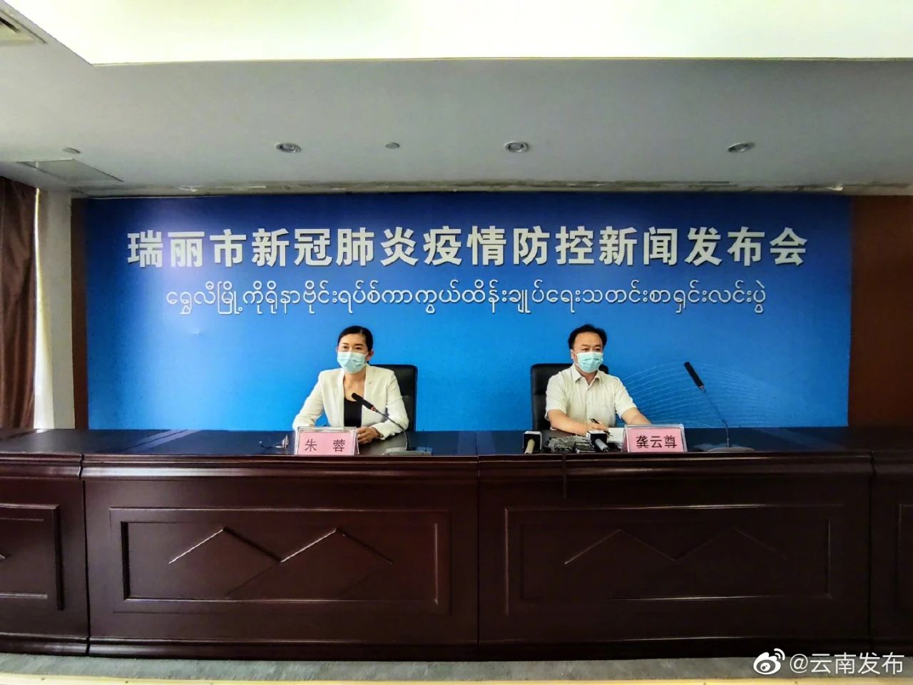 瑞丽商人谈疫情生活，挑战与希望并存引发瑞丽疫情幕后黑手落网