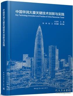 2035年澳门，未来之城的多元发展蓝图2025年澳门资料书