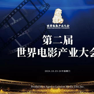 澳门2035，新时代的璀璨篇章—探索未来彩票业的发展与影响新澳门2023开奖结果记录查询表