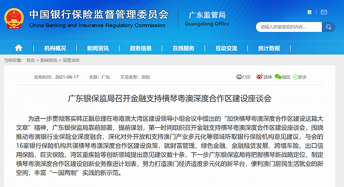 探寻新澳历史的璀璨瞬间，开奖记录查询的深度解析新澳历史开奖记录查询结果今天