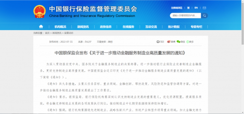 探索数字背后的奥秘，揭秘12306的神秘号码—解析与影响118186开奖现场开奖42923直播42923开奖