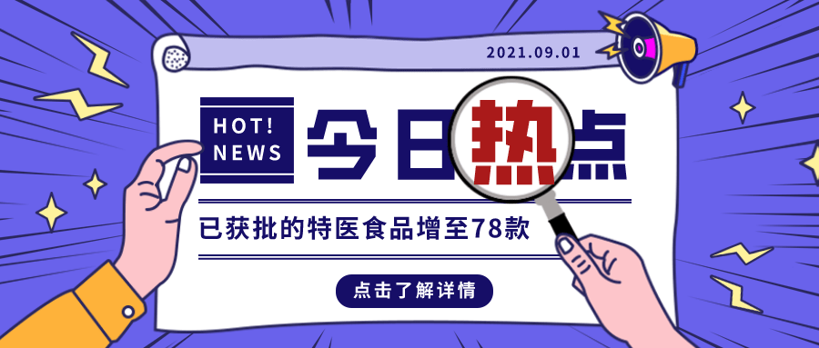 今天香港开什么特马的背后，揭秘彩票文化与公众心态分析香港今天晚上开的什么特号