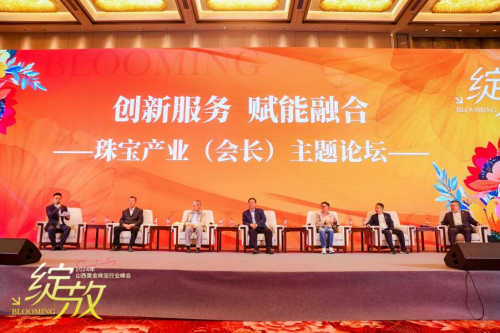 金六福心水论坛，汇聚智慧，共谋发展新篇章金六福论坛一资料中心