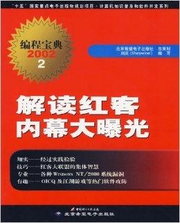 澳门六盒宝典2019年最新版开奖直播，揭秘背后的真相与风险澳门六盒宝典2022年最新版开奖直播第198期.cn9