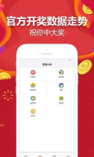 澳门彩票，理性看待与娱乐心态的平衡（4950字）以今晚开什么为话题探讨彩票文化与社会心理现象分析4949澳门今晚上开奖