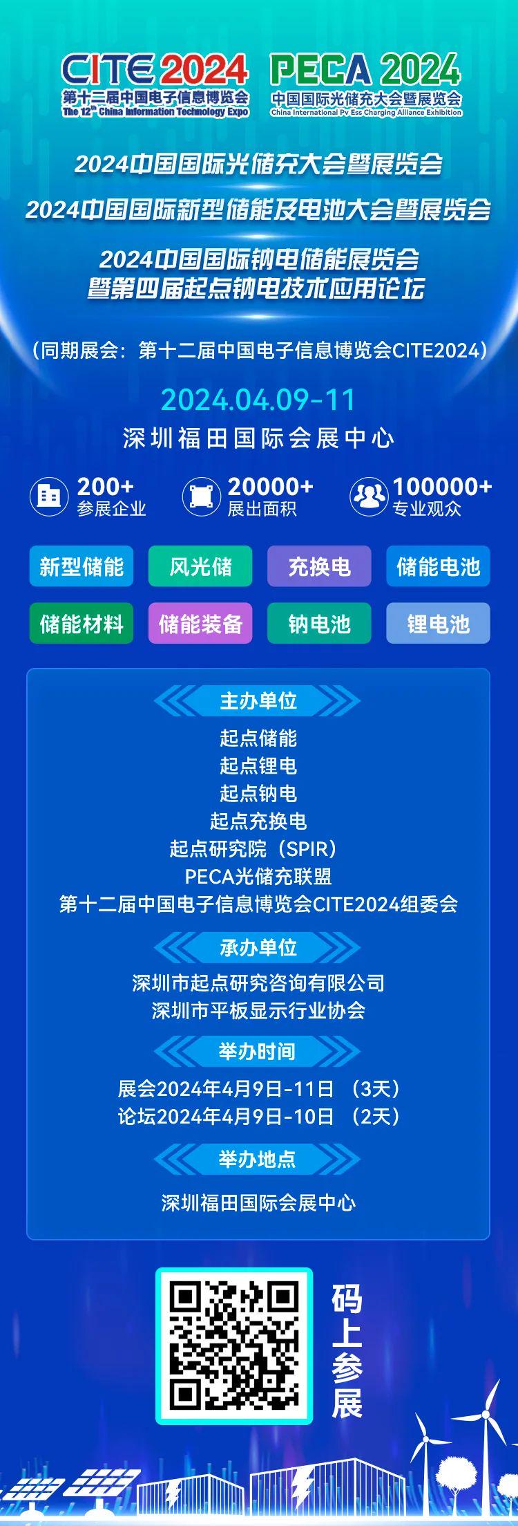 2043年新奥今晚开奖预测，理性与科学的结合2024新奥今晚开什么号