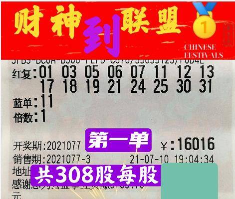 探寻香港今期开奖结果，香浓的幸运与期待香港今期开奖结果是什么香澳