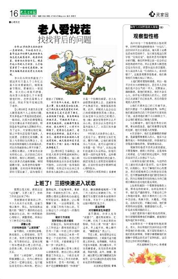 探索二四六背后的玄机，一张图片的308种解读二四六图片玄机图字308资料 彩图