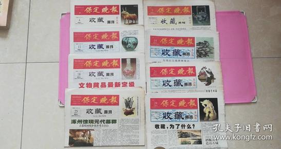 澳门王中王的六码与生肖之谜澳门王中王六码六肖催化剂厂家