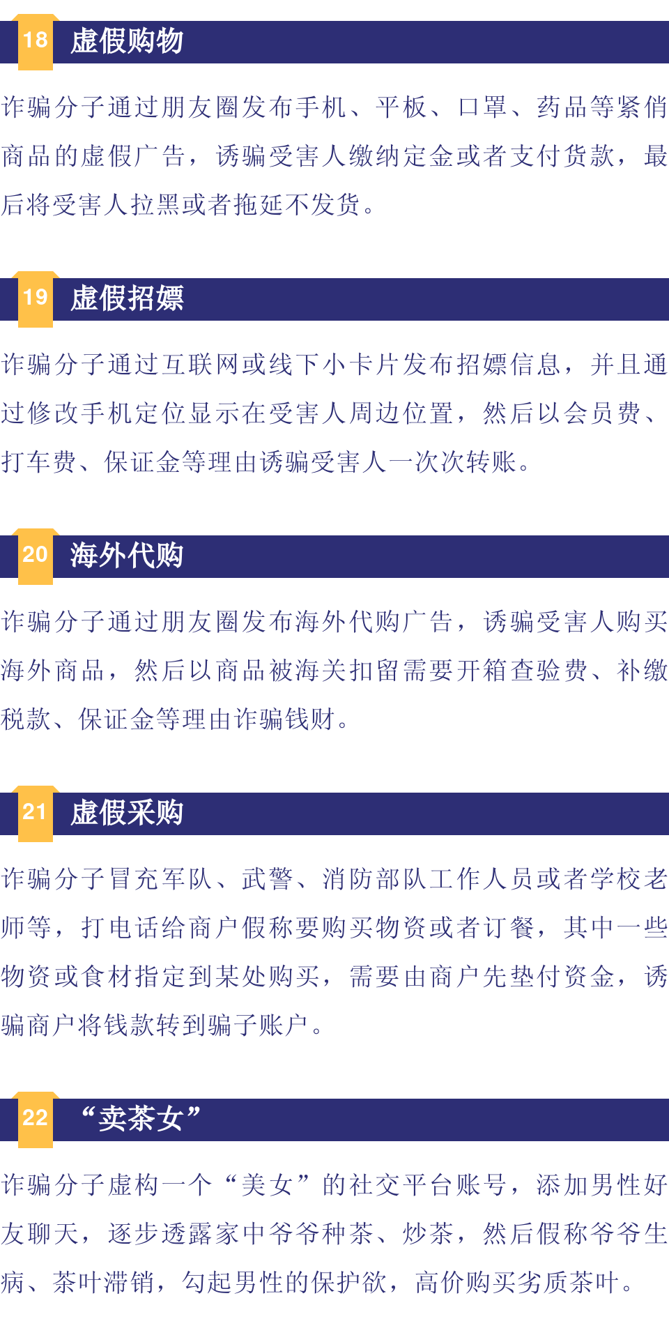 香港二四六天天好彩免费—一个理性视角下的网络彩票现象分析（上篇）