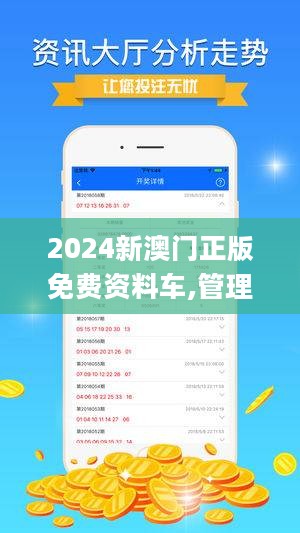 探索澳门，免费资料网站揭秘打开澳门网站免费资料2