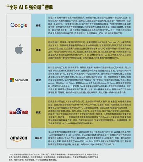 新澳门最新开奖记录大全，揭秘背后的概率与乐趣并存的世界新澳门最新开奖记录大全下载