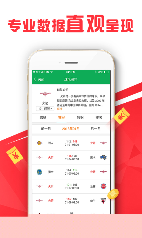 www.jjyundongchepiao.118kjcom澳彩资料查询