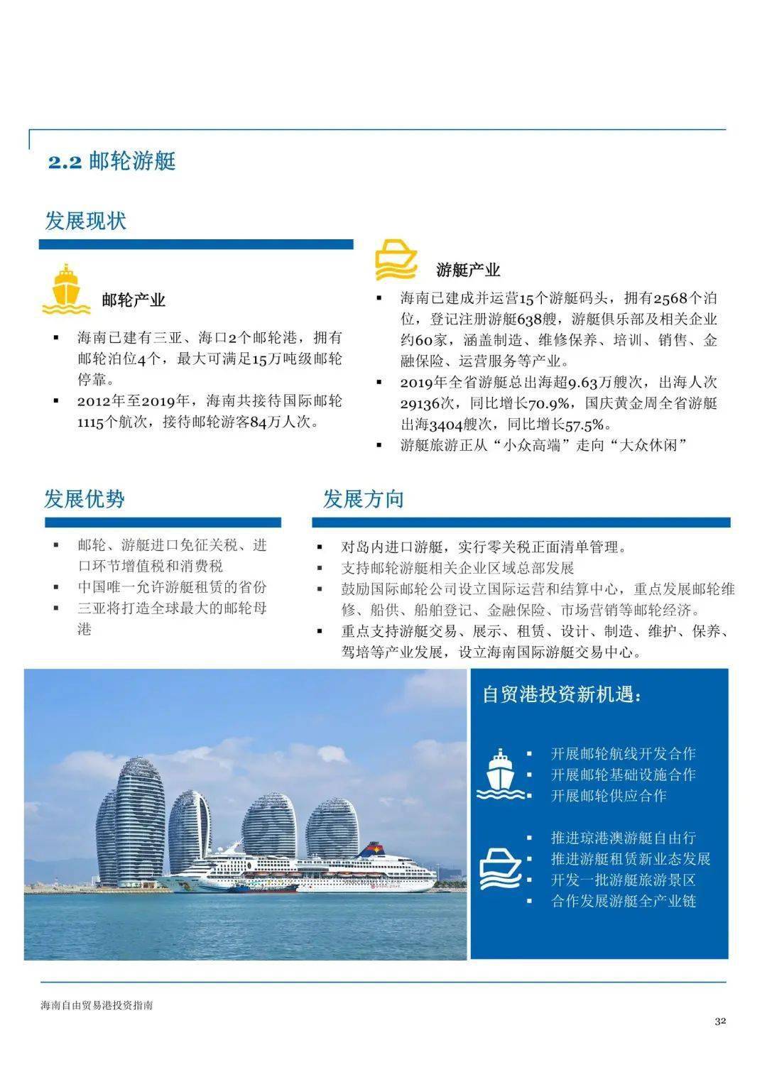 澳门精选免费资料大全172期，深度解析与实用指南澳门精选免费资料大全172期包青天