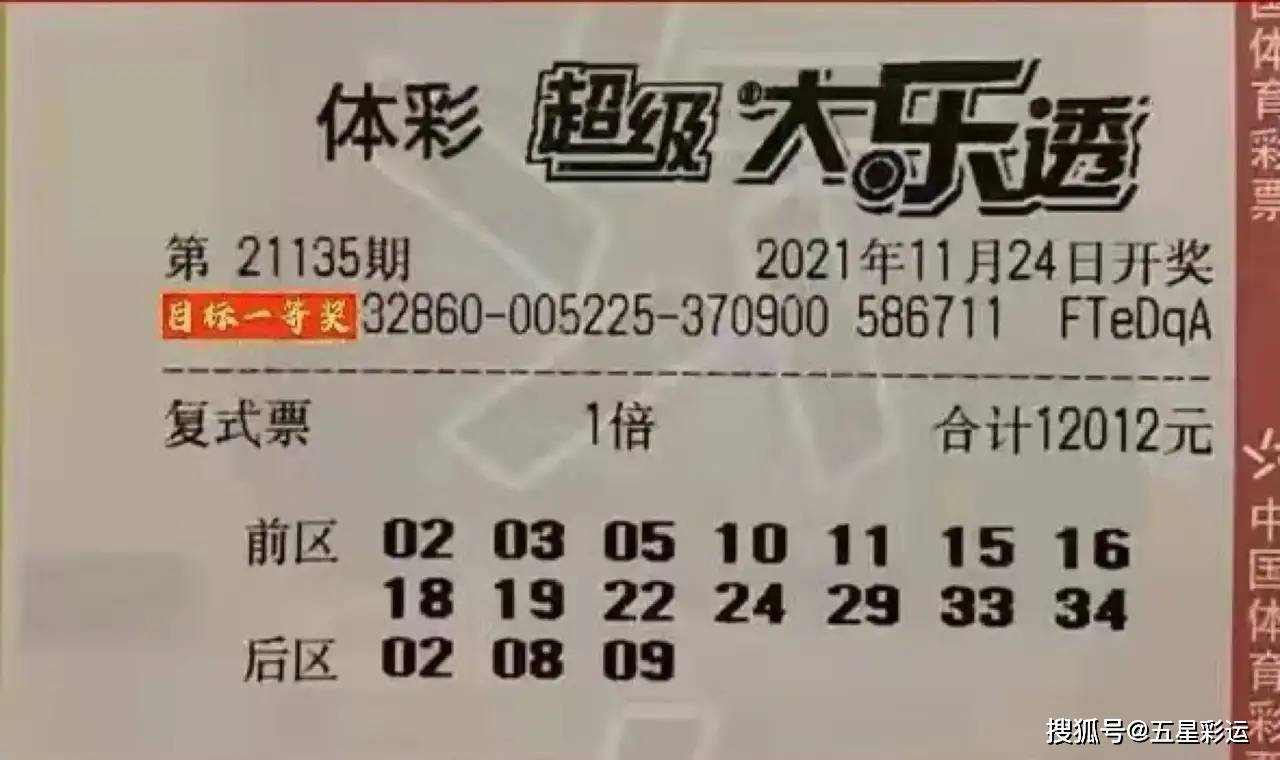 香港开奖结果 第10页