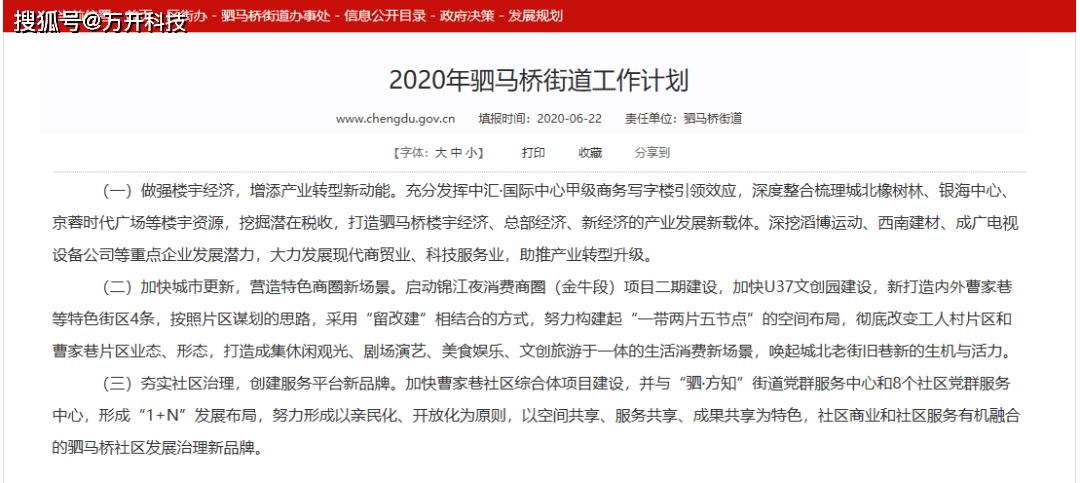 便成为了一个充满故事、智慧以及可能性的代名词。红姐报码室开奖结果查询