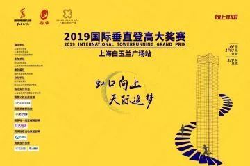 澳门特马2035，未来展望与挑战并存的新篇章—从开奖结果看发展趋势与创新机遇澳门特马开奖结果2020 开奖记录_