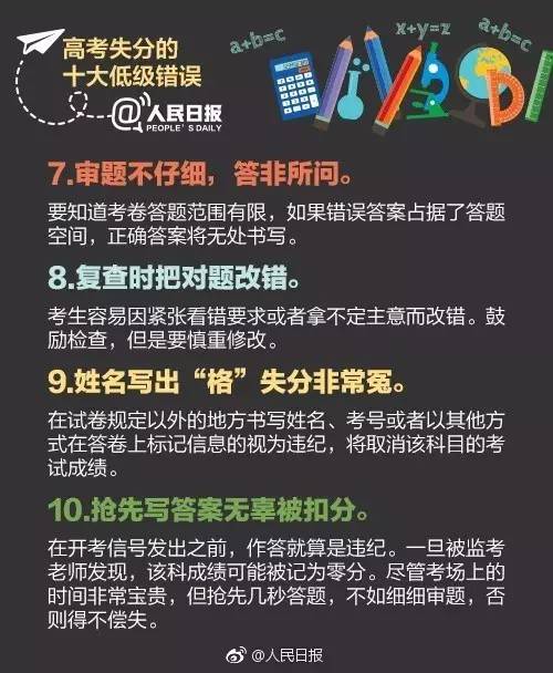 2019年今日特马结果，一场数字的盛宴与生活的期待2019今晚特马开多少号结果