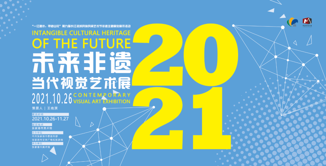 2043年，展望未来，澳门今晚的幸运之选—开奖号码背后的文化与科技融合2024年澳门今晚开奖号码,今晚62期开什么码