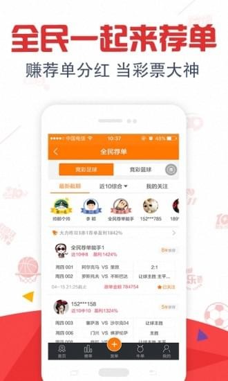 澳门开奖现场直播软件，透明、便捷的彩票体验新纪元澳门开奖现场开奖直播软件下载安装