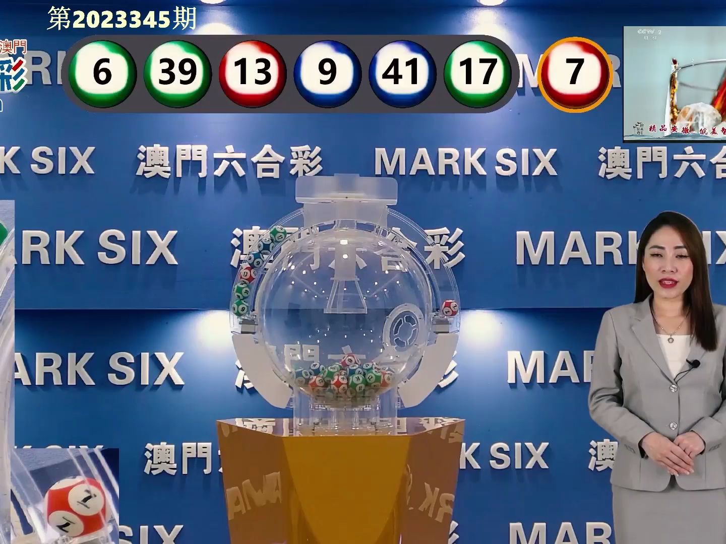 联系我们 第14页