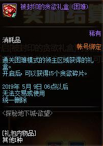 探秘神鹰报码聊天室，数字时代的秘密花园神鹰神鹰权威高手论坛