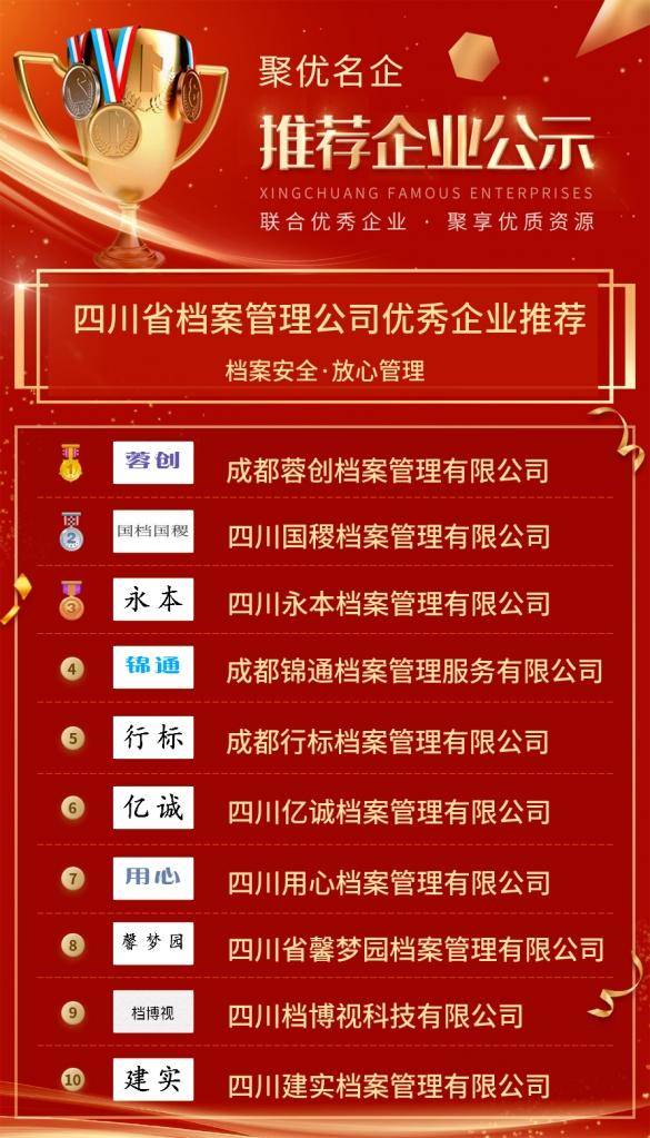 探索管家婆20-4新澳正版资料，提升企业管理的智慧之选