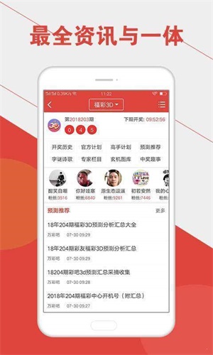 2036年澳门今晚开奖结果揭秘，一场数字与概率的奇妙之旅2023澳门今晚开奖结果是多少号