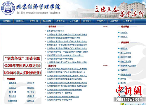 免费网站资源，2019年的求而不得与反思求个网站这么难吗2021年31bobo