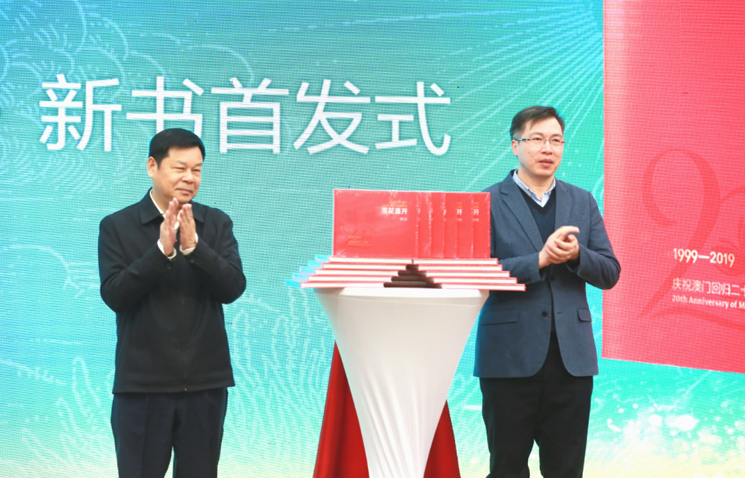 澳门论坛8419，20年变迁与最新动态概览