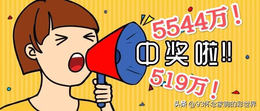 今日彩市指南，智慧购马，乐在其中—揭秘今天买什么特码的奥秘今天买什么特马最好啊2022年
