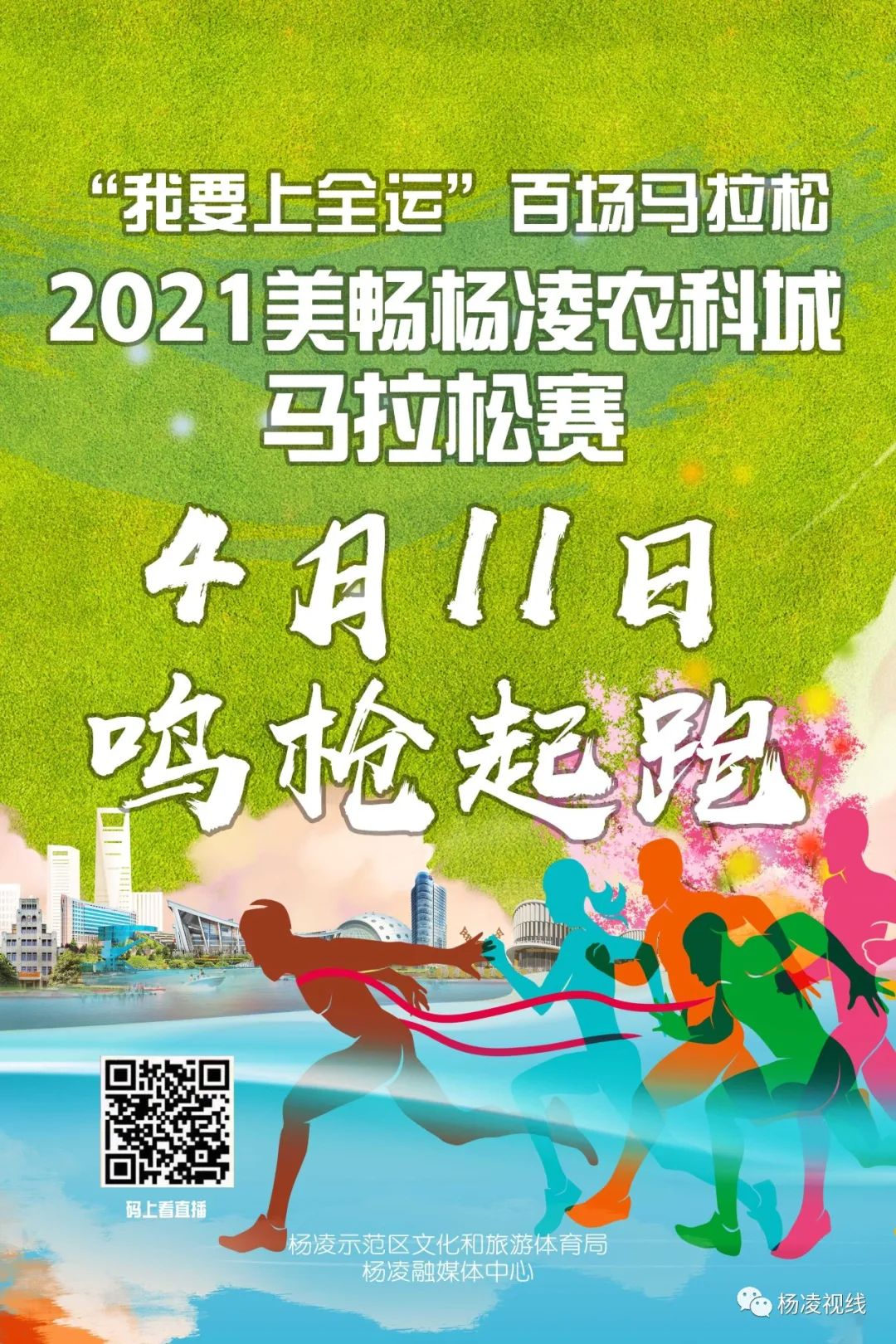 2021年今晚开什么特马查九十期
