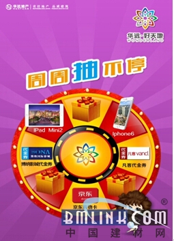 今晚六给彩，揭秘特码背后的真相与理性分析今晚六给彩开奖号码2021