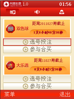 探秘香港今晚彩票开奖号码，一场数字与运气的奇妙邃游香港今天晚上开什么号码