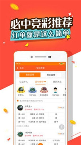 2019年管家婆最准的资料，揭秘精准预测背后的秘密与真相2019管家婆彩图免费大全
