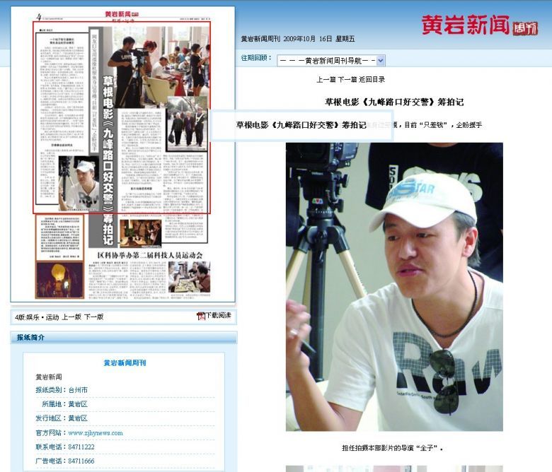 探秘五味斋报码聊天室，数字时代的温馨角落五味斋主论坛