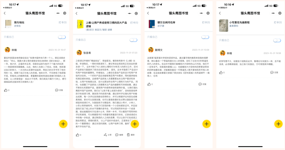 探索智慧碰撞的火花，比思论坛—思想交流的新高地比思论坛手机可以注册会员吗