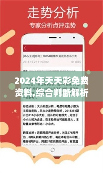福彩网