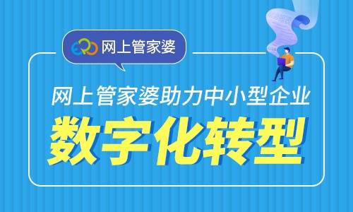 管家婆的资料一肖中特，揭秘数字时代的精准管理艺术管家婆1肖中特