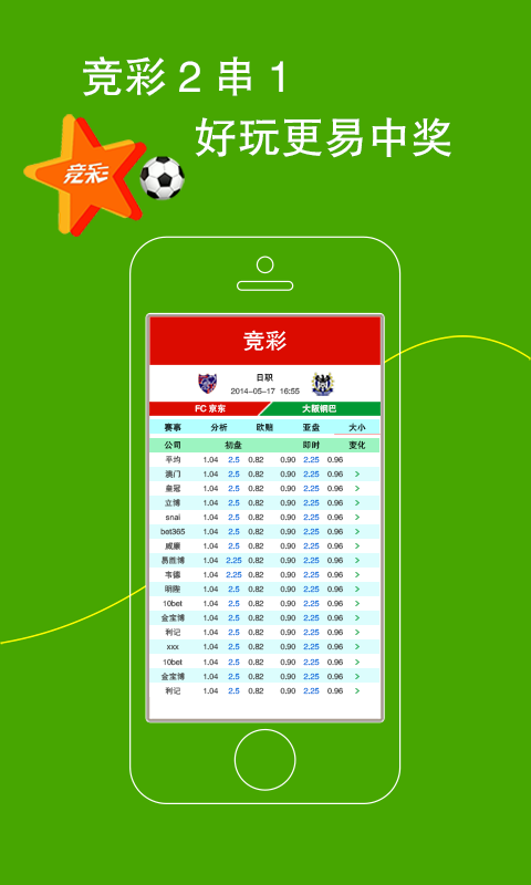 探索246天天天好彩玄机图，揭秘彩票背后的数字奥秘246天天好图片玄机每期文学资料