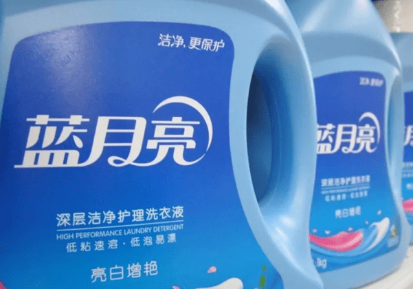 蓝月亮精选料免费大全，解锁家居清洁新境界2024澳门蓝月亮精选料免费大全