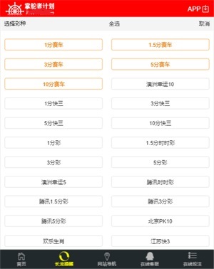 澳门今晚特马揭秘，一场数字与运气的较量—理性视角下的娱乐投注分析今晚澳门特马开什么十开奖结果课