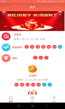真精华布衣天下，3D正版的今日魅力真精华布衣天下3d正版今天,今天晚上的3d开奖号