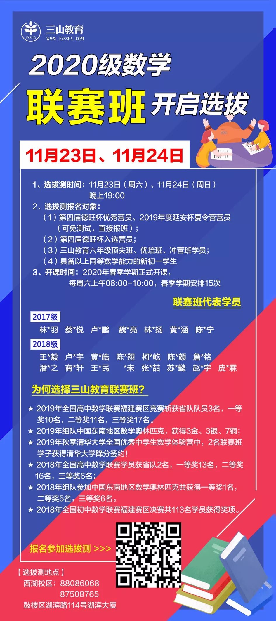 2 新时代娱乐与博彩盛宴