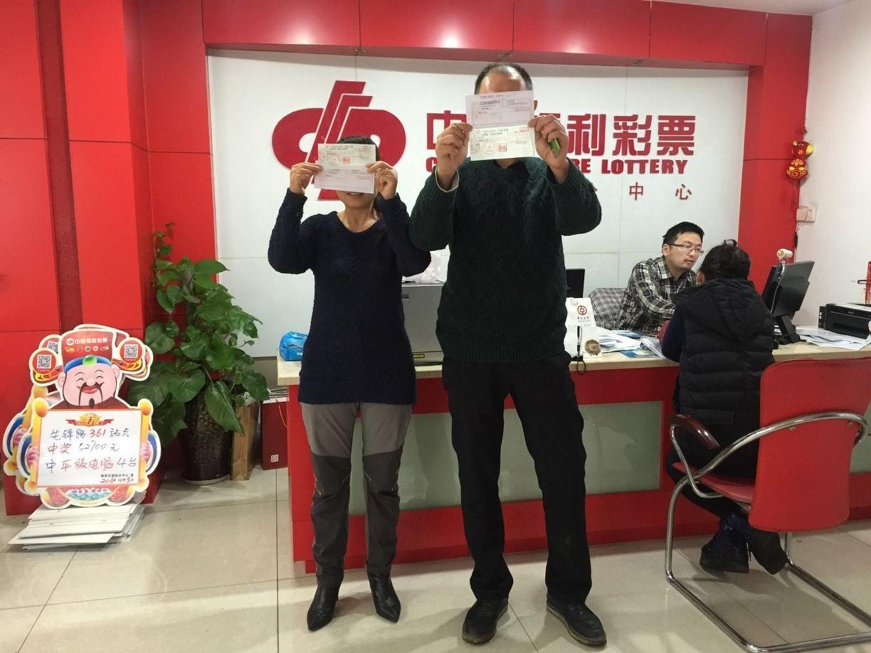 探索中福在线论坛，一个彩民的交流圣地中福在线吧