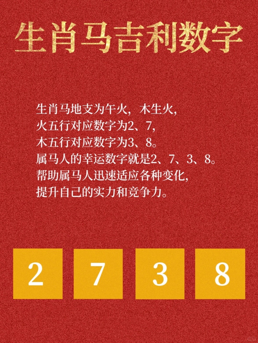 吉利平肖，探索数字背后的奥秘—揭秘吉利用户的独特论坛文化吉利平肖平码论坛999