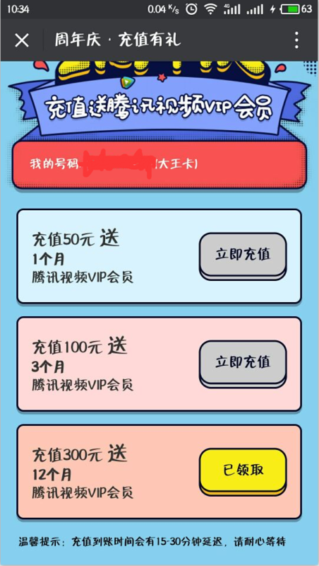 2016年比思论坛最新地址揭秘，互联网交流的新阵地比思论坛手机可以注册会员吗