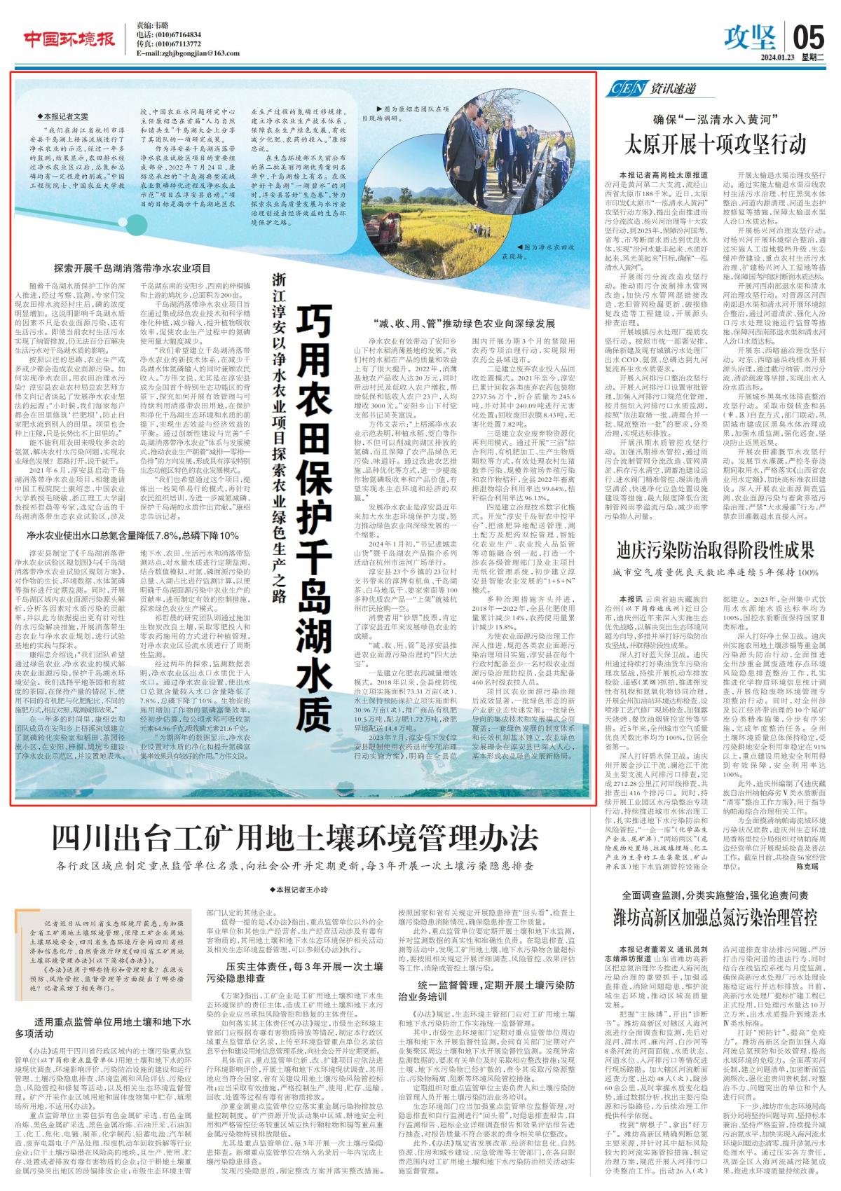 五光十色背后的神秘特马—探索彩票文化与心理学的奇妙交织五光十色猜特肖