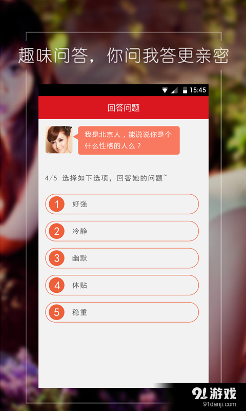 沈阳024聊天室，城市记忆的数字港湾沈阳聊天群谁有给我几个